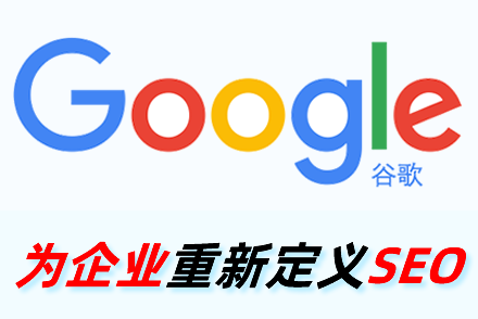 庄河整站优化