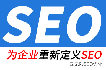 庄河seo公司